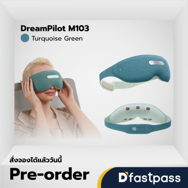 DreamPilot M103 (Turquoise Green)