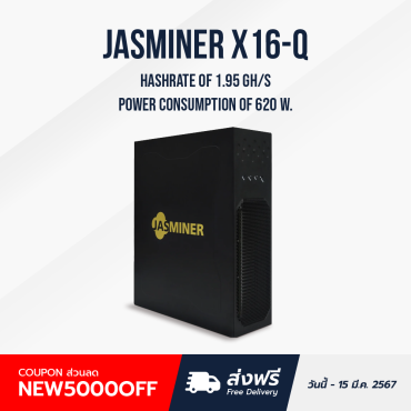 Jasminer X16-Q (1.95Gh/s 620W)