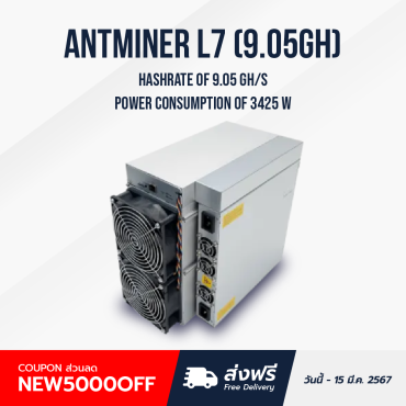 Bitmain Antminer L7 (9.05Gh/s 3425W)