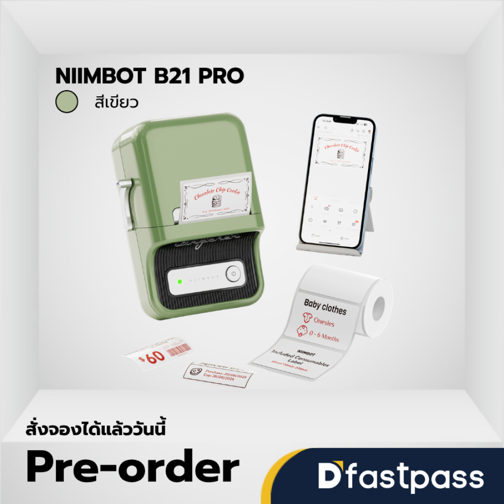 NIIMBOT B21 PRO สีเขียว