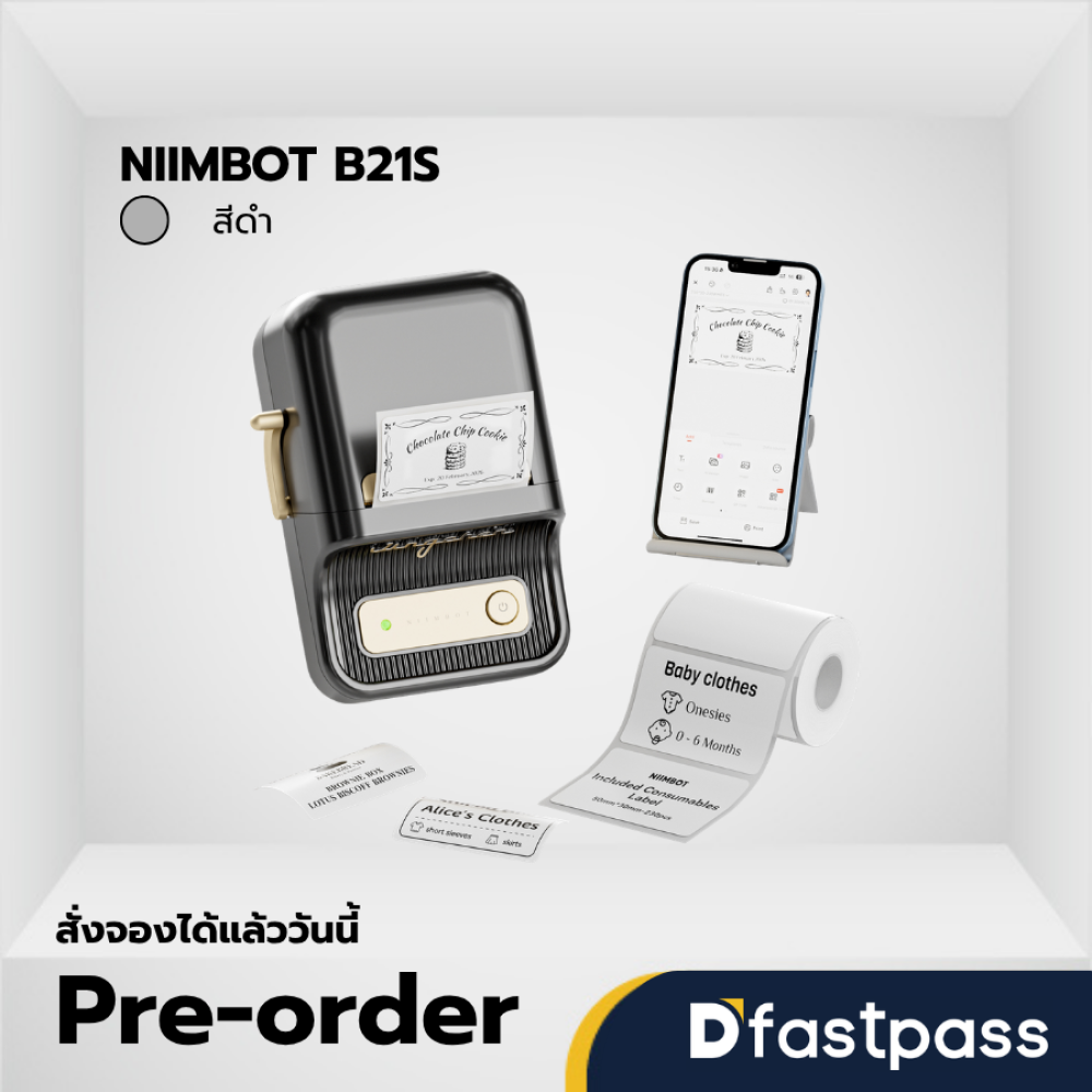 NIIMBOT B21S สีดำ