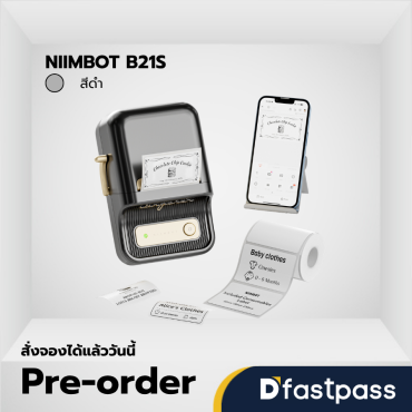 NIIMBOT B21S สีดำ