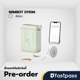 NIIMBOT D110M สีเขียว