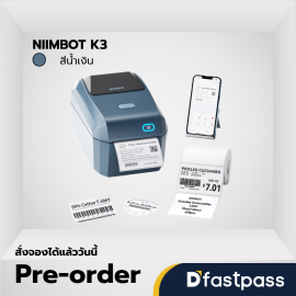 NIIMBOT K3 สีน้ำเงิน