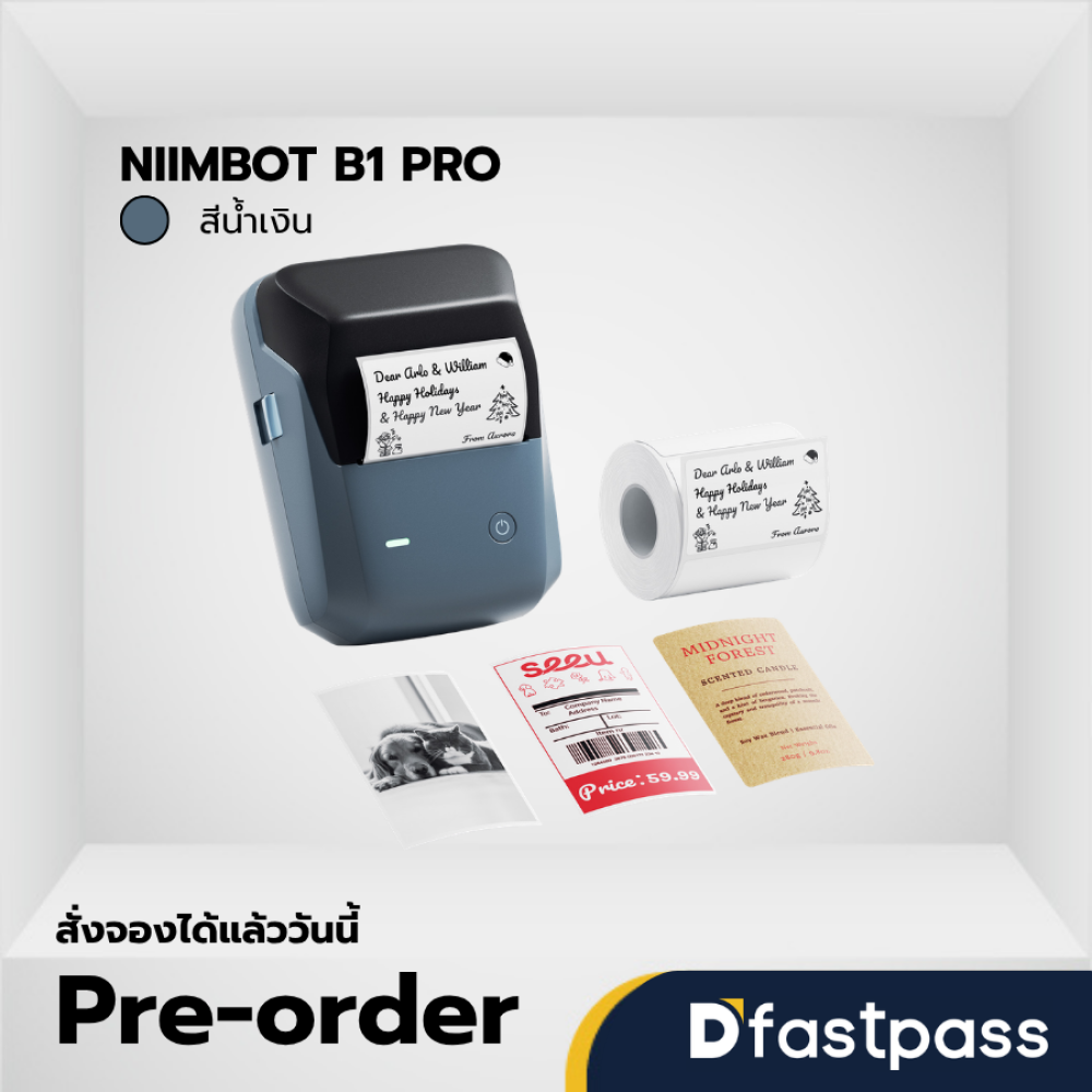 NIIMBOT B1 PRO สีน้ำเงิน