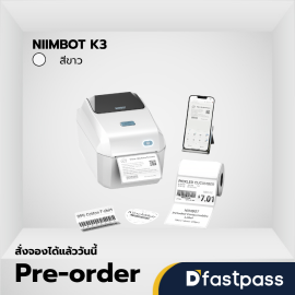 NIIMBOT K3 สีขาว