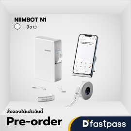 NIIMBOT N1 สีขาว