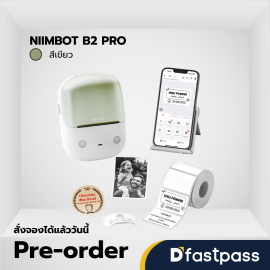 NIIMBOT B2 PRO สีเขียว