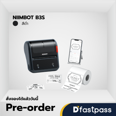 NIIMBOT B3S สีดำ