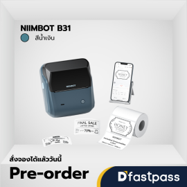 NIIMBOT B31 สีน้ำเงิน