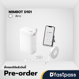NIIMBOT D101 สีขาว