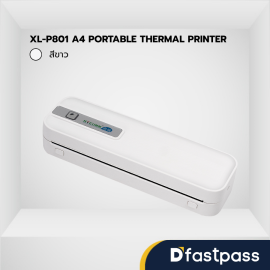 Netum รุ่น XL-P801 สีขาว