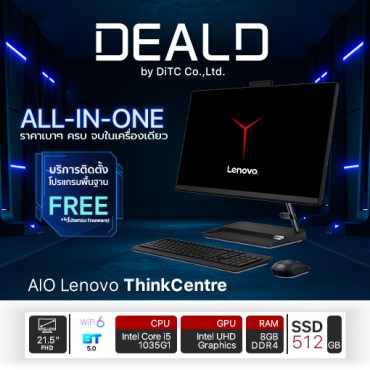 AIO Lenovo ThinkCentre V30a-22IIL (11LCA01FTA) 