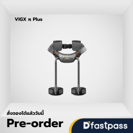 VIGX π Plus